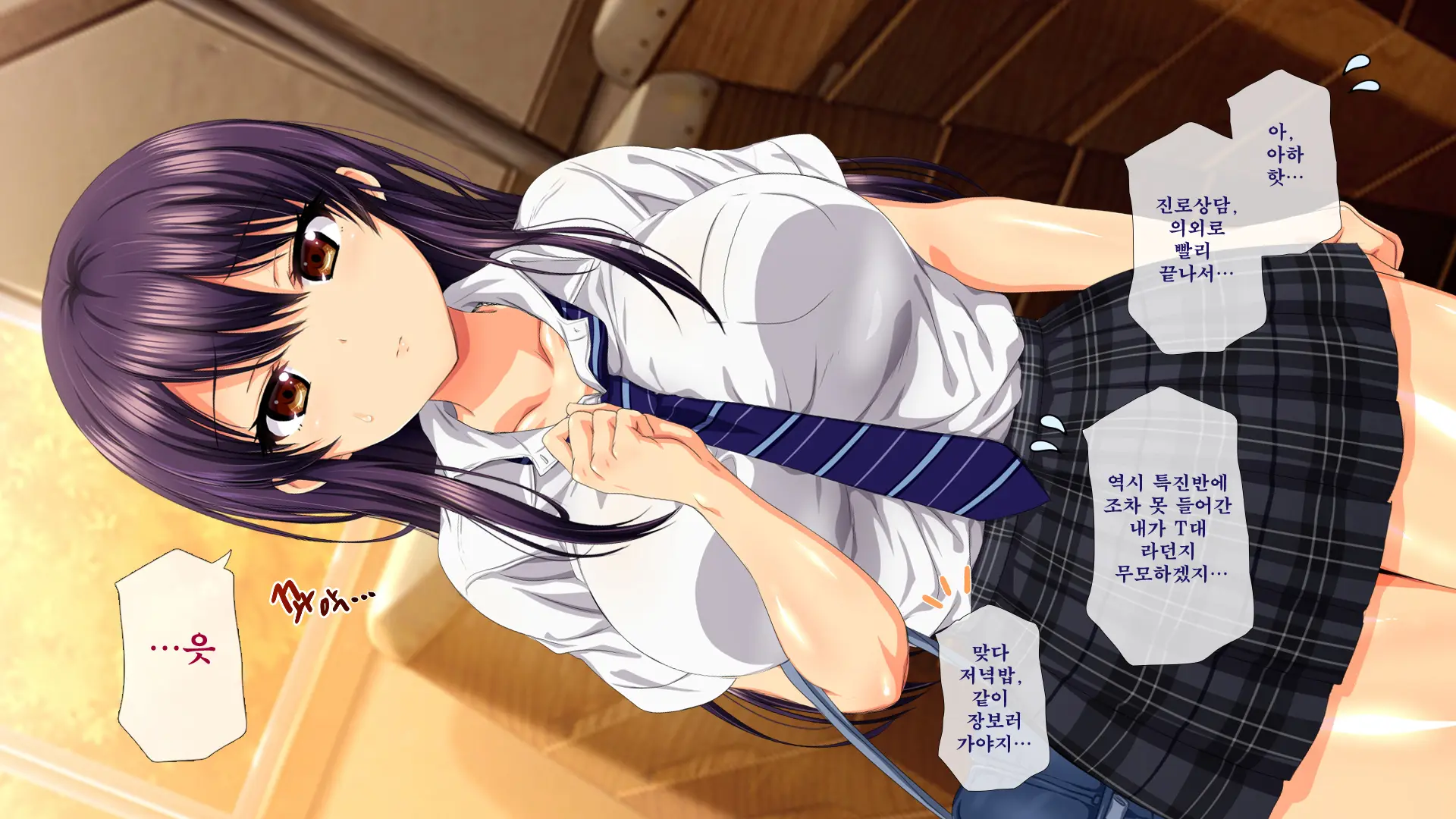 Osu Ni Somerareta Osananajimi ~Kazoku Yori Taisetsu Na Shoujo No Henbou~ | 친구(수컷)에게 물들어버린 소꿉친구 ~가족보다 소중한 소녀의 변모~